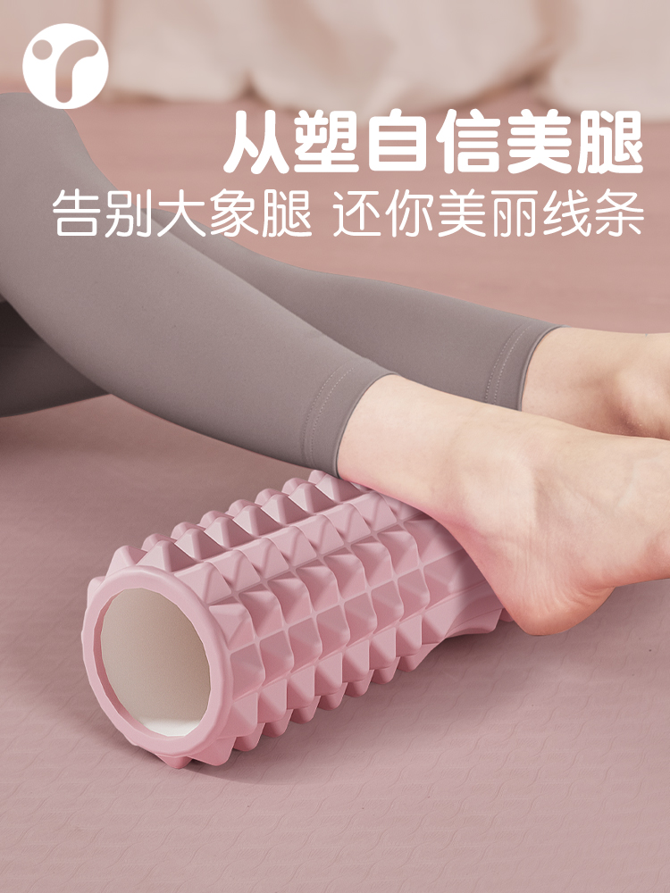 Rouleau de massage en mousse s - Yoga En Fitness avis et prix
