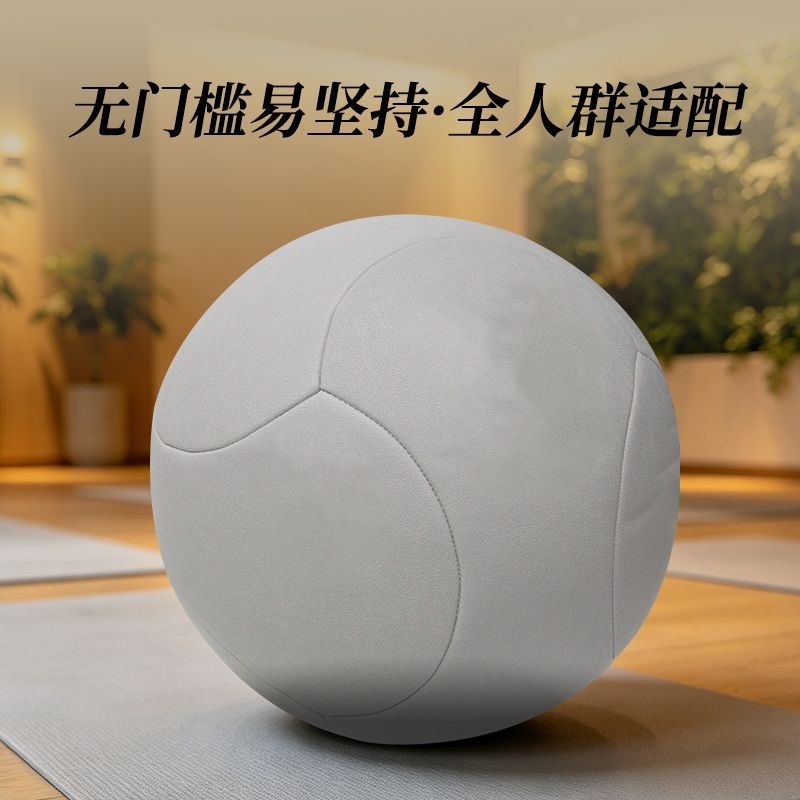 Grande boule de Tai Chi portab - Yoga Health & Fitness Center avis et prix